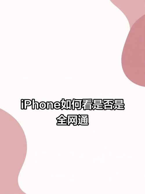 苹果5s全网通是哪个版本，苹果5s忘记id账号和密码怎么办？-第3张图片-优品飞百科