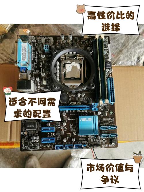 h81和h61主板的区别，h81和h61主板哪个好-第1张图片-优品飞百科