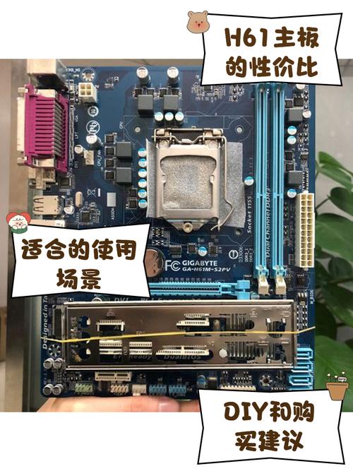 h81和h61主板的区别，h81和h61主板哪个好-第4张图片-优品飞百科