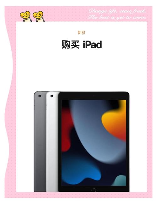 几百块平板电脑能用吗，几百块平板电脑能用吗知乎-第6张图片-优品飞百科