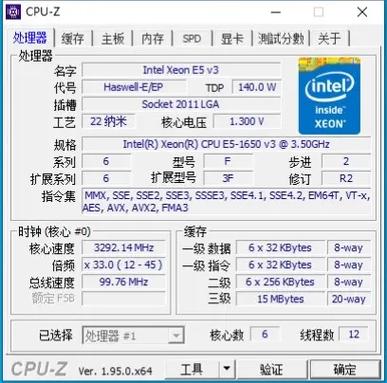 e51650v3游戏性能，e51650v2游戏评测