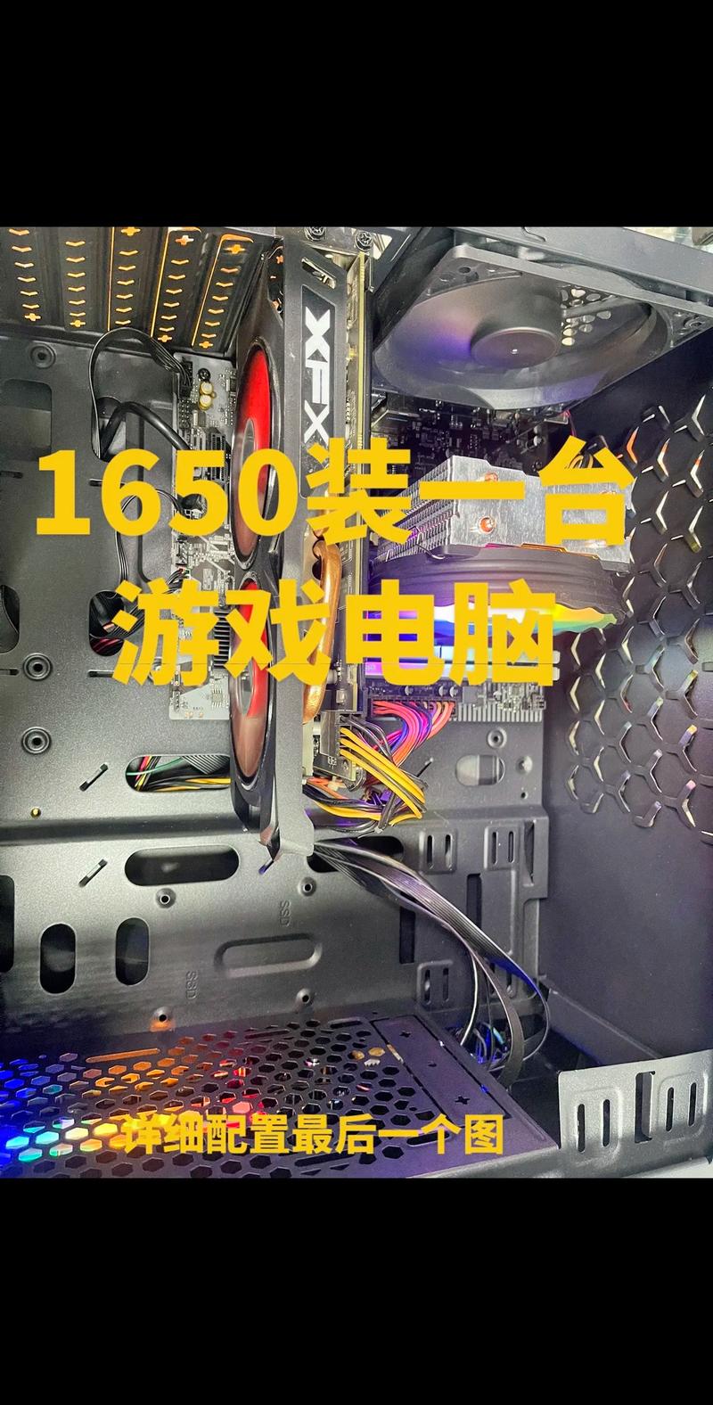 e51650v3游戏性能，e51650v2游戏评测-第2张图片-优品飞百科