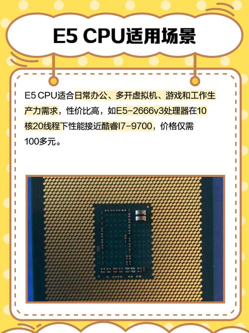 e51650v3游戏性能，e51650v2游戏评测-第6张图片-优品飞百科