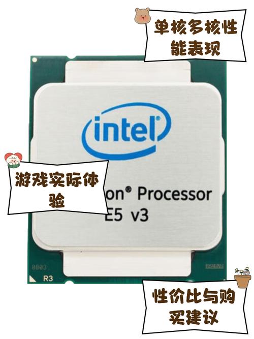 e51650v3游戏性能，e51650v2游戏评测-第7张图片-优品飞百科