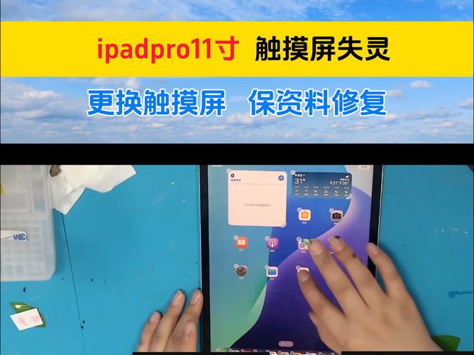 平板电脑游戏打不开怎么办？平板游戏玩不了？-第2张图片-优品飞百科