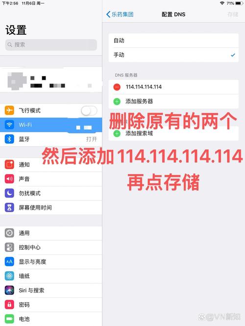 平板电脑游戏打不开怎么办？平板游戏玩不了？-第7张图片-优品飞百科