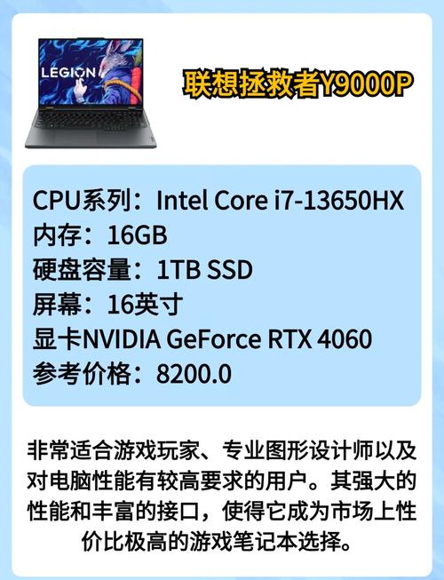 好点的笔记本电脑推荐？非常好的笔记本电脑？-第4张图片-优品飞百科