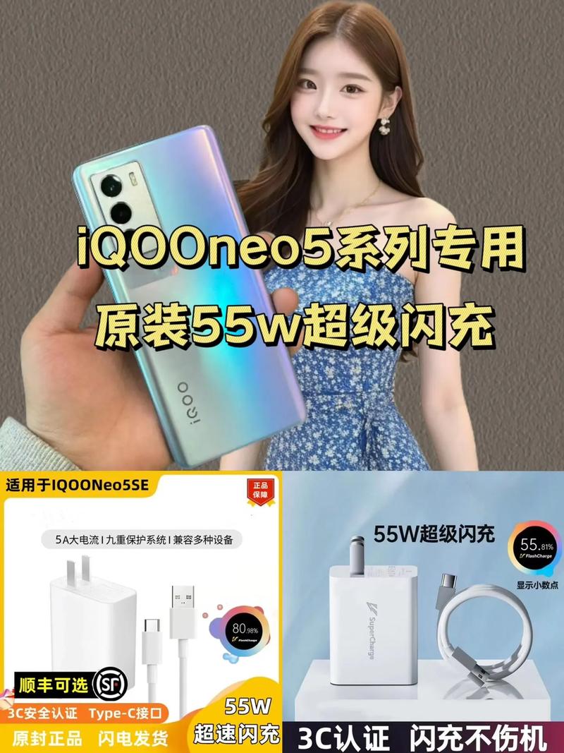 reno5充电器多少w？opporeno5原装充电器参数？-第2张图片-优品飞百科