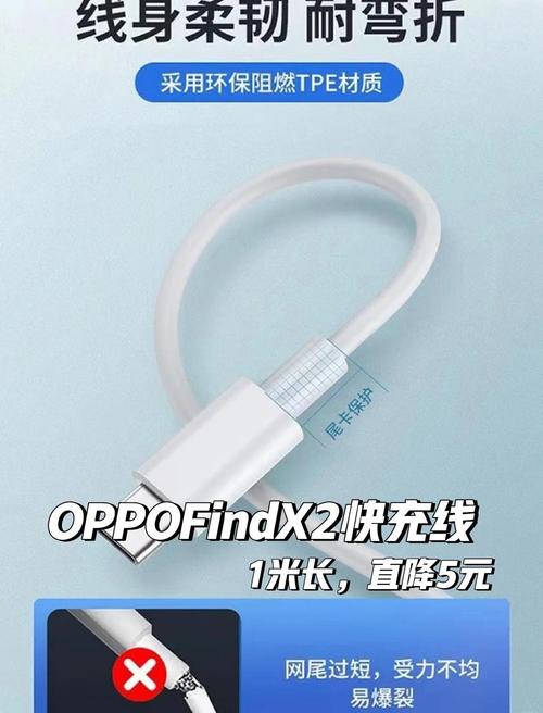 reno5充电器多少w？opporeno5原装充电器参数？-第4张图片-优品飞百科