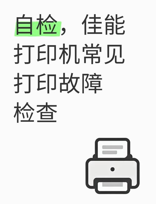 佳能腾彩打印机怎么加墨水，佳能腾彩mg2400打印机？-第2张图片-优品飞百科