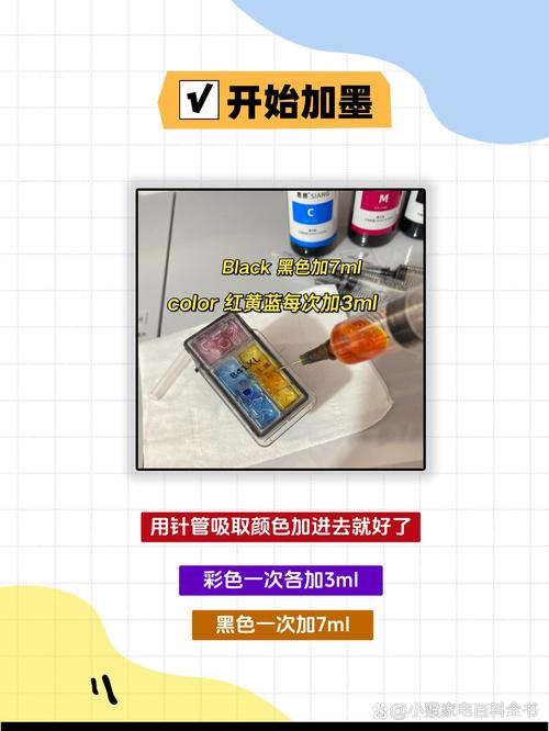 佳能腾彩打印机怎么加墨水，佳能腾彩mg2400打印机？-第4张图片-优品飞百科