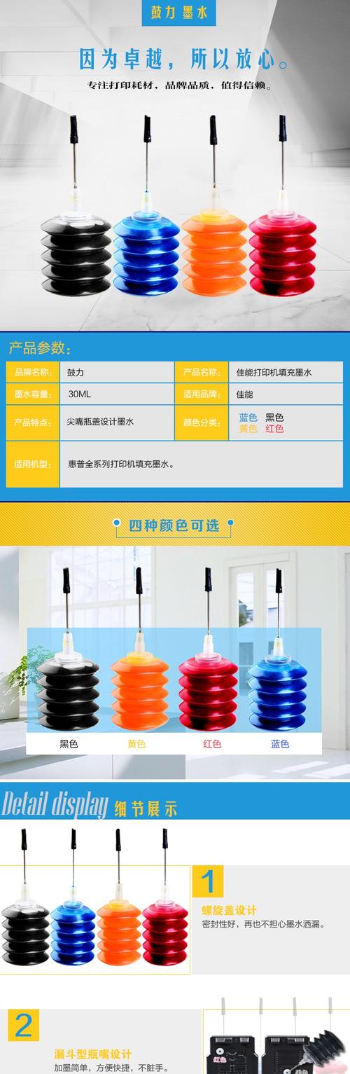 佳能腾彩打印机怎么加墨水，佳能腾彩mg2400打印机？-第6张图片-优品飞百科