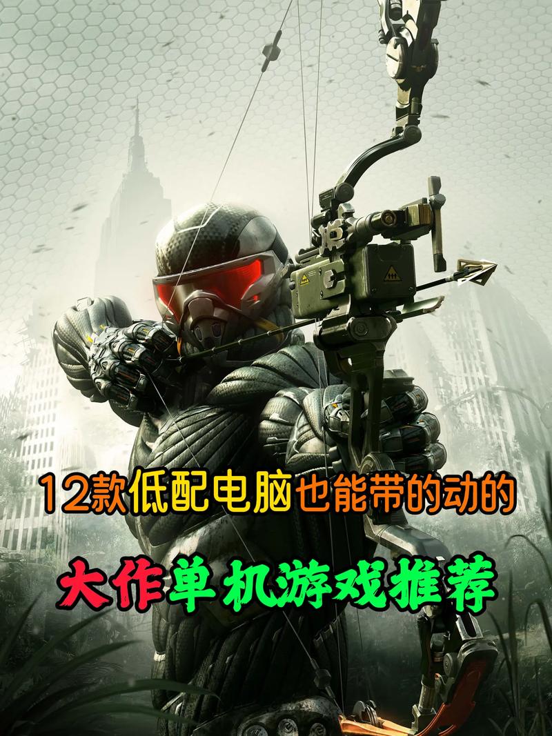 联想吃鸡台式机推荐？联想台式电脑能玩吃鸡吗？-第4张图片-优品飞百科