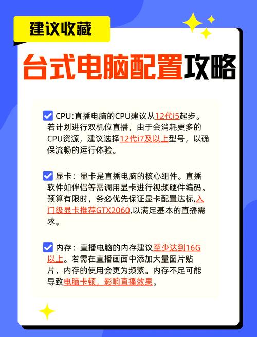 联想吃鸡台式机推荐？联想台式电脑能玩吃鸡吗？-第5张图片-优品飞百科