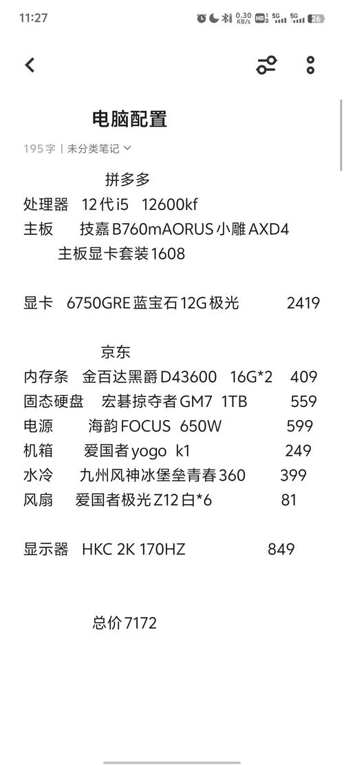 联想吃鸡台式机推荐？联想台式电脑能玩吃鸡吗？-第6张图片-优品飞百科