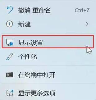台式电脑显示器闪屏是什么原因，台式电脑显示器闪屏是什么原因引起的？-第5张图片-优品飞百科