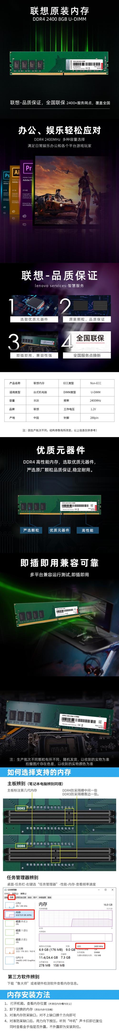 内存条2400停产了吗，内存条2400怎么样