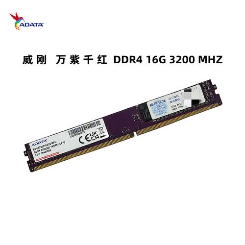 内存条2400停产了吗，内存条2400怎么样-第3张图片-优品飞百科