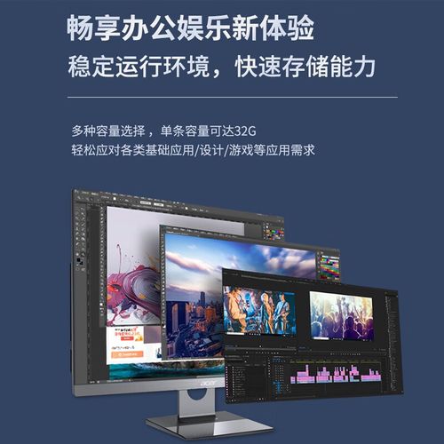 内存条2400停产了吗，内存条2400怎么样-第4张图片-优品飞百科