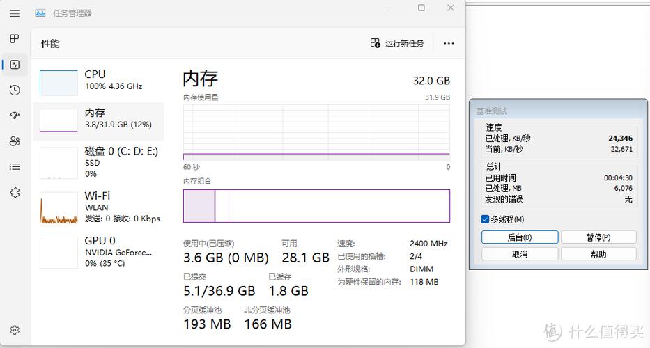 内存条2400停产了吗，内存条2400怎么样-第5张图片-优品飞百科
