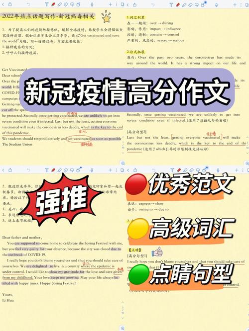 此次疫情英语，此次疫情英语翻译