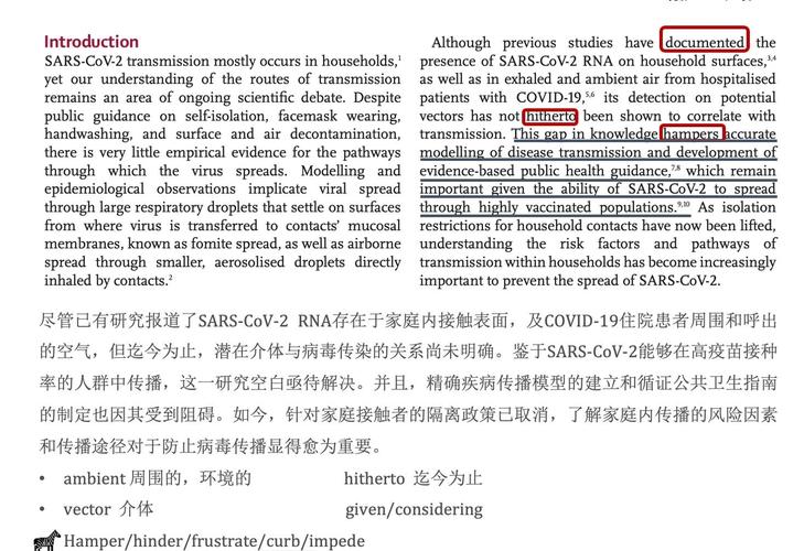 此次疫情英语，此次疫情英语翻译-第4张图片-优品飞百科
