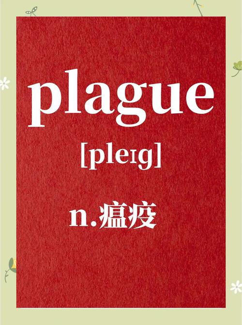 此次疫情英语，此次疫情英语翻译-第5张图片-优品飞百科