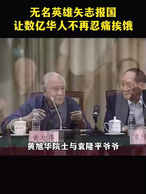 抗疫情爷爷？抗击疫情的那个爷爷叫什么？-第4张图片-优品飞百科