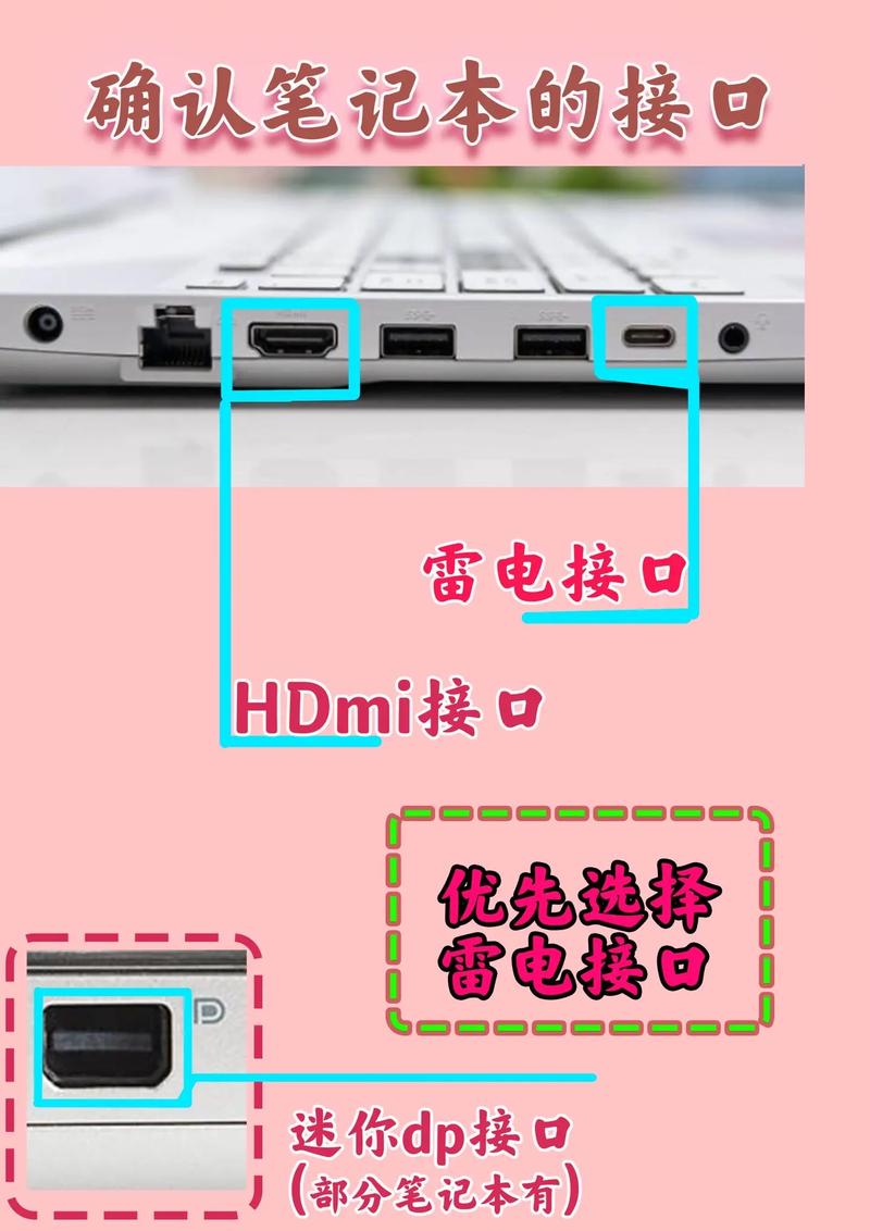 一体机显示屏坏了怎么办，一体机显示屏坏了怎么办视频-第7张图片-优品飞百科