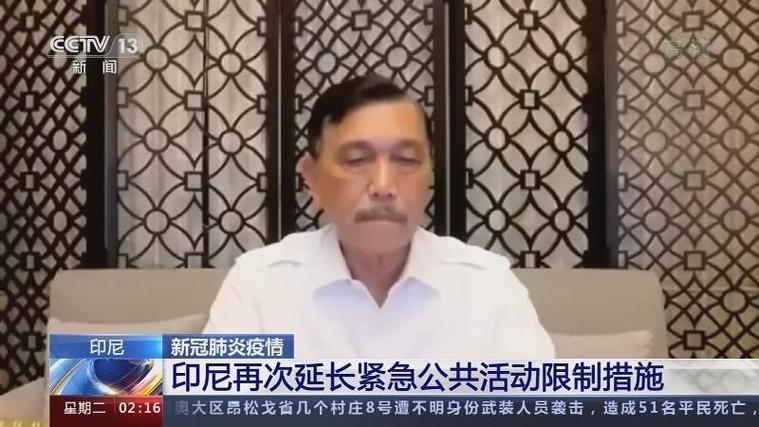 疫情期间签单，疫情期间签订合同属于不可抗吗-第2张图片-优品飞百科