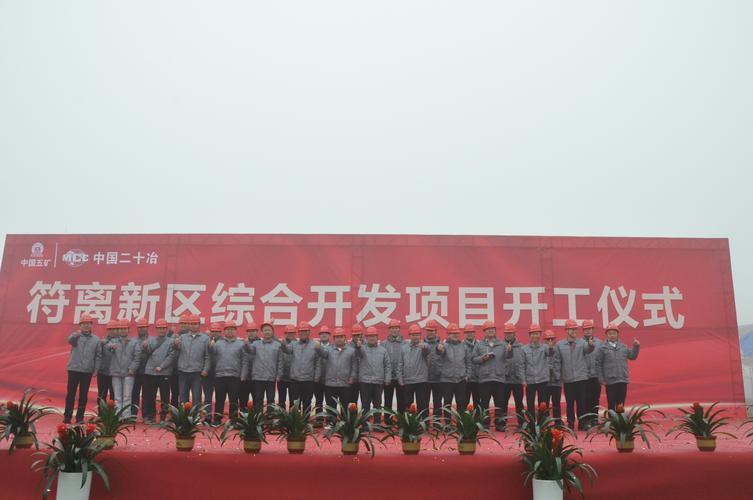 何时开工疫情，何时开工疫情防控工作-第4张图片-优品飞百科