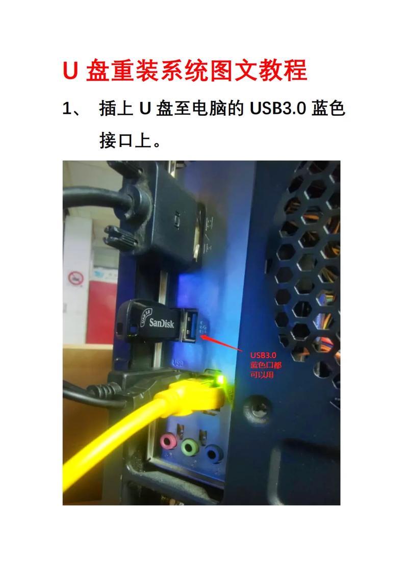 台式电脑主机装机步骤，台式电脑怎么装机步骤