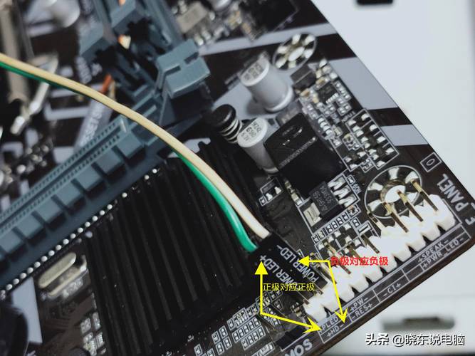 台式电脑主机装机步骤，台式电脑怎么装机步骤-第7张图片-优品飞百科