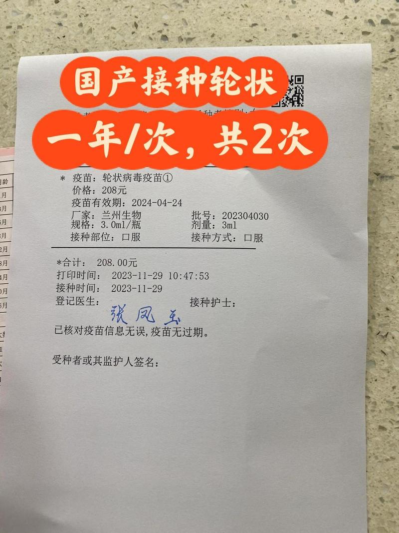 卡介苗疫情，卡介苗疫苗费用？-第4张图片-优品飞百科