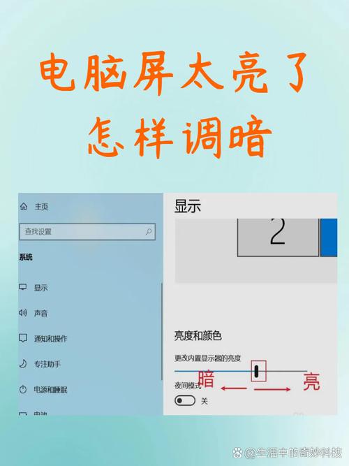 笔记本怎么调亮度更亮？笔记本怎么调亮度更亮一点？