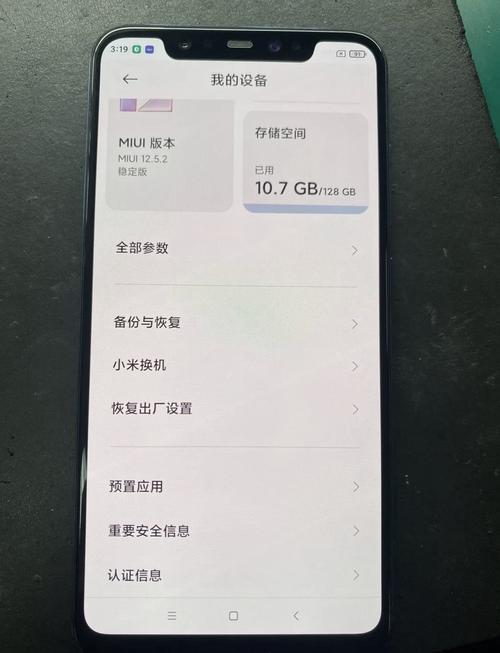 小米8内屏摔坏了修理多少钱，小米8内屏摔坏了修理多少钱啊-第1张图片-优品飞百科