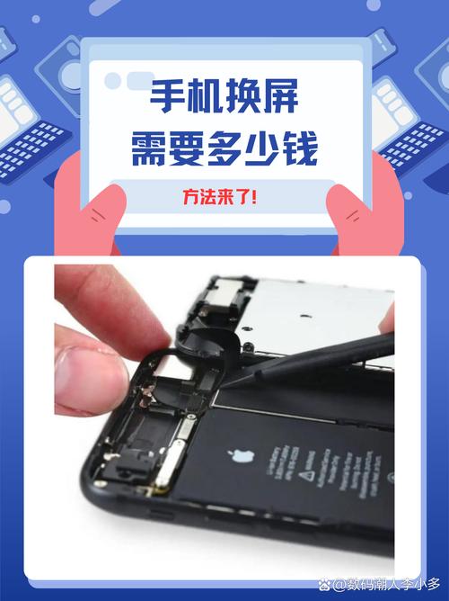 小米8内屏摔坏了修理多少钱，小米8内屏摔坏了修理多少钱啊-第5张图片-优品飞百科