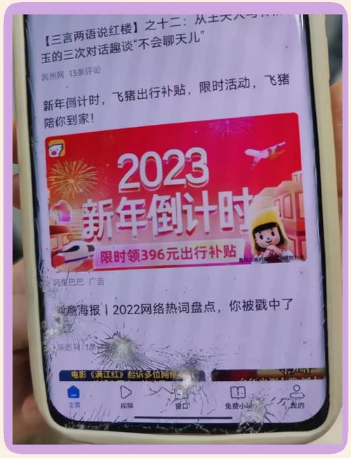 小米8内屏摔坏了修理多少钱，小米8内屏摔坏了修理多少钱啊-第7张图片-优品飞百科