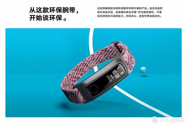 荣耀手环5篮球版怎么连接，荣耀手环5篮球版怎么连接手机？-第2张图片-优品飞百科