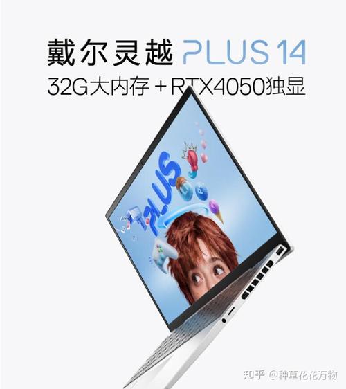 笔记本电脑排名2023最新，最新笔记本电脑排名？-第4张图片-优品飞百科