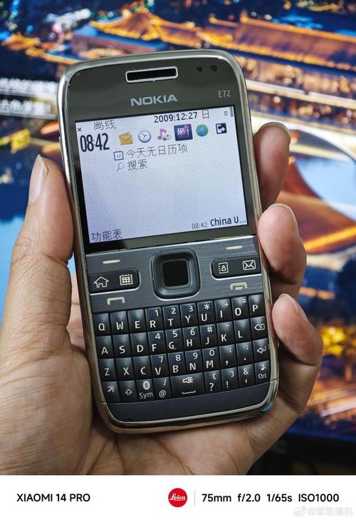 诺基亚e72怎么转移，诺基亚e72怎么换壁纸-第3张图片-优品飞百科