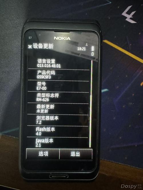 诺基亚e72怎么转移，诺基亚e72怎么换壁纸-第8张图片-优品飞百科