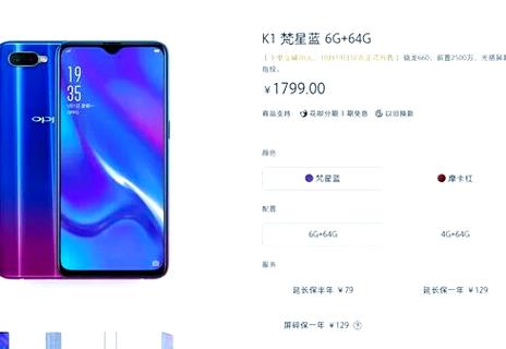 高通骁龙670和820哪个好，骁龙670 820？-第3张图片-优品飞百科