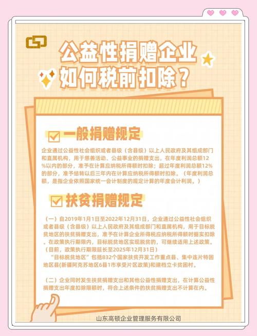 疫情无声捐赠？疫情期间捐款捐物？