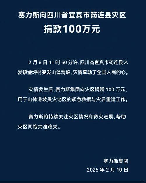 疫情无声捐赠？疫情期间捐款捐物？-第4张图片-优品飞百科