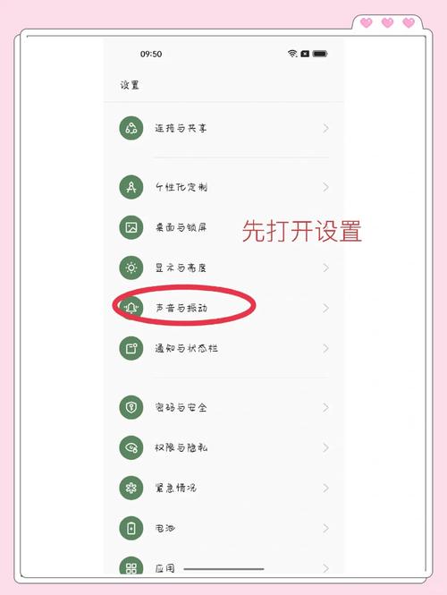 oppoa83自带录屏怎么恢复，oppoa83的录屏功能不见了？-第2张图片-优品飞百科