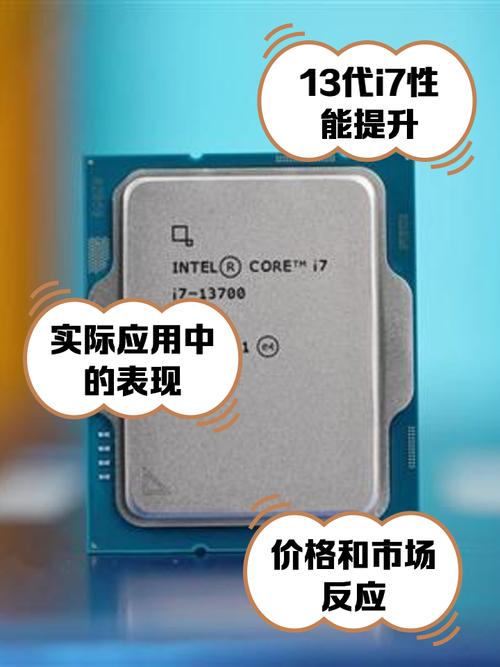 i73610qm处理器怎么样，i73610qm处理器属于什么水平？-第2张图片-优品飞百科
