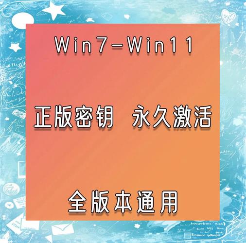 windows8怎么激活系统，怎样激活win8系统-第1张图片-优品飞百科