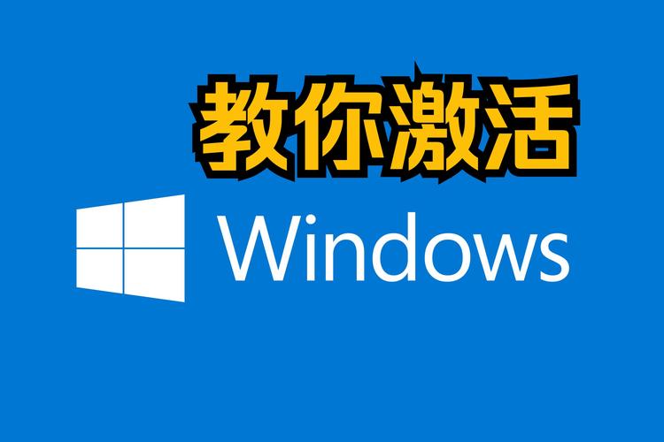 windows8怎么激活系统，怎样激活win8系统-第2张图片-优品飞百科