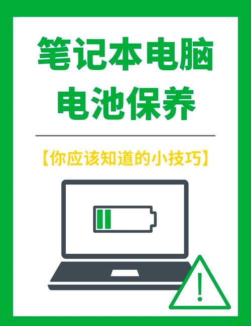 笔记本长时间不用怎么保护，笔记本长时间不用怎么保养？-第1张图片-优品飞百科